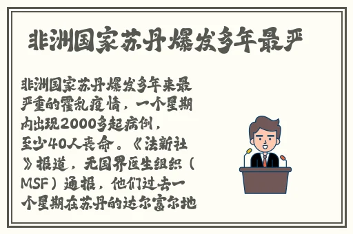 最近中文字幕免费版在线